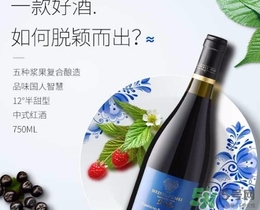 喝樹莓酒有什么好處？樹莓酒的功效與作用