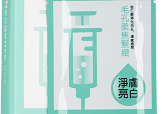 霓凈思面膜怎么樣？霓凈思和dr.wu面膜哪個好？