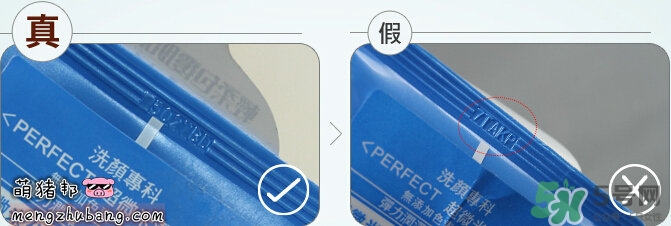 資生堂洗顏專科洗面奶白色怎么樣？資生堂白泥洗面奶好用嗎？