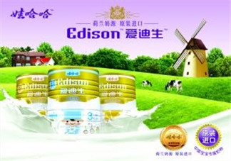 愛迪生奶粉多少錢一桶？愛迪生奶粉的售價(jià)是多少？