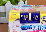 kose高絲美容液面膜怎么樣？高絲美容液面膜真假鑒別