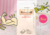資生堂吸油面紙?jiān)趺礃樱抠Y生堂吸油紙?jiān)趺从茫?>
<strong>資生堂吸油面紙?jiān)趺礃?？資生堂吸油紙?jiān)趺从茫?/strong>
</a>
<p>夏天到了，除了防曬，還有控油哦！陽光和高溫會(huì)將皮膚里的油脂誘導(dǎo)出來，給人一種很不潔凈的感覺，尤其是痘油皮和油皮妹紙，出油簡(jiǎn)直就是噩夢(mèng)，下面就為大家推薦一款比較好用的吸油紙——資生堂吸油面紙</p>
</li>
<li>
<a href=