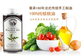 拉杜藍(lán)喬核桃油怎么樣？拉杜藍(lán)喬核桃油好不好？