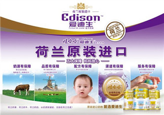 愛迪生奶粉怎么樣？愛迪生奶粉好不好？