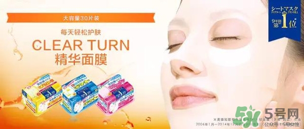 kose高絲美容液面膜怎么用？高絲美容液面膜使用方法