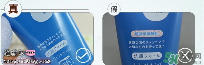 資生堂洗顏?？葡疵婺贪咨趺礃樱抠Y生堂白泥洗面奶好用嗎？