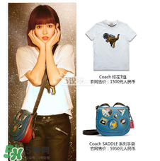 coach全新Space限量版系列多少錢？coach Space限量版系列價(jià)格