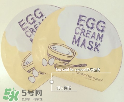 片狀面膜敷完要洗臉嗎？片狀面膜哪個(gè)牌子好