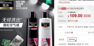 炫詩洗發(fā)水多少錢？炫詩洗發(fā)水多少錢一套？
