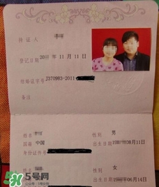 端午節(jié)結(jié)婚好嗎？端午節(jié)能領(lǐng)結(jié)婚證嗎？