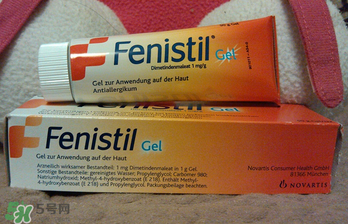 Fenistil Gel蚊蟲叮咬藥膏好用嗎？Fenistil Gel蚊蟲叮咬藥膏有效果嗎？