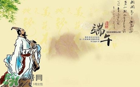 端午節(jié)是紀(jì)念誰(shuí)的？端午節(jié)是怎么來(lái)的？