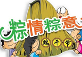 端午節(jié)有三薪嗎？端午節(jié)有三倍工資嗎