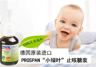 小綠葉止咳藥用量多少？小綠葉止咳藥怎么吃？