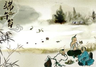 端午節(jié)是紀(jì)念誰的？端午節(jié)是怎么來的？
