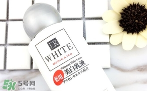大創(chuàng)美白乳液成分 大創(chuàng)美白乳液能擦臉嗎？