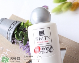 大創(chuàng)美白乳液會變白嗎？大創(chuàng)美白乳液多久可以變白？