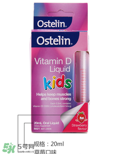 Ostelin維生素D怎么樣？Ostelin維生素D好用嗎？
