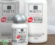大創(chuàng)美白水乳怎么樣？大創(chuàng)美白水乳好用嗎