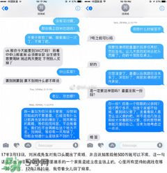 劉洲成老婆是誰？劉洲成老婆為什么離婚？