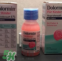Dolormin退燒果汁怎么樣？Dolormin退燒果汁有效果嗎？