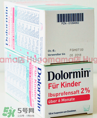 Dolormin退燒果汁怎么樣？Dolormin退燒果汁有效果嗎？