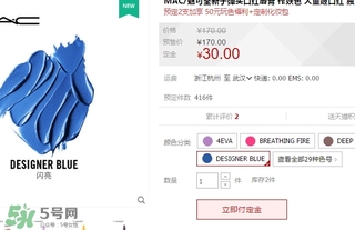 mac魅可soft hint獨(dú)角獸的眼淚多少錢？mac soft hint試色