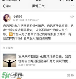 劉洲成姐姐怎么回應(yīng)家暴傳聞的？劉洲成姐姐微博名是什么？
