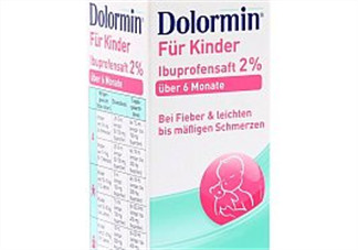 Dolormin退燒果汁怎么樣？Dolormin退燒果汁有效果嗎？