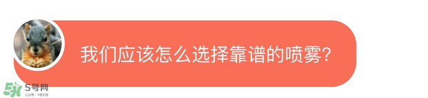 防曬噴霧有用嗎？防曬噴霧真的有用嗎