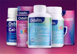 Ostelin維生素D怎么樣？Ostelin維生素D好用嗎？