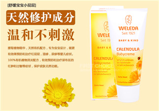 Weleda護(hù)臀膏能涂臉嗎？Weleda護(hù)臀膏怎么用？