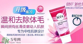 薇婷脫毛膏怎么樣？薇婷脫毛膏保質期多久