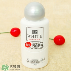 大創(chuàng)美白乳液多少錢？大創(chuàng)美白乳液為什么那么便宜