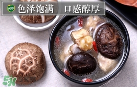 香菇洗了還可以放多久？香菇洗了怎么保存？