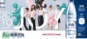 優(yōu)悅礦泉水多少錢？優(yōu)悅礦泉水多少錢一箱？