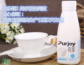 純享酸奶熱量 喝純享酸奶會(huì)長(zhǎng)胖嗎？