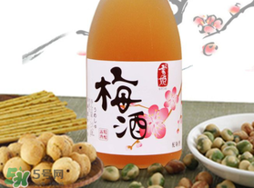 梅子酒多少度？梅子酒度數(shù)高嗎？