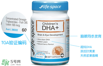 Life space嬰兒dha怎么樣？Life space嬰兒dha說明書