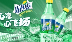 雪碧是碳酸飲料嗎？雪碧是酸性還是堿性？