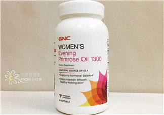備孕可以吃見月草油膠囊嗎？孕婦可以吃見月草油膠囊嗎？
