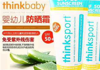thinkbaby防曬霜價(jià)格多少？thinkbaby防曬霜價(jià)格貴嗎？