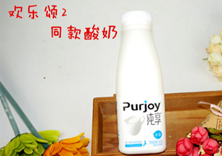純享酸奶怎么樣？純享酸奶為什么這么貴？