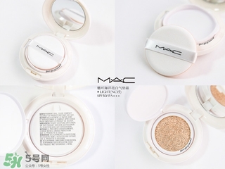 mac氣墊怎么樣？mac氣墊bb好用嗎？
