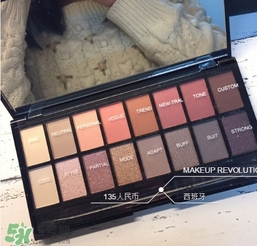 makeup revolution眼影怎么樣？makeup revolution眼影好用嗎？