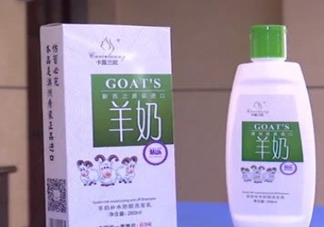 老人誤喝洗發(fā)乳 洗發(fā)乳是洗發(fā)水還是護(hù)發(fā)素？