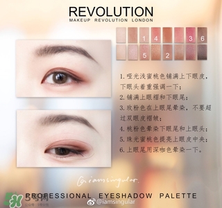makeup revolution眼影怎么樣？makeup revolution眼影好用嗎？