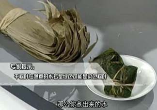 干粽葉怎么處理？干粽子葉怎么處理？