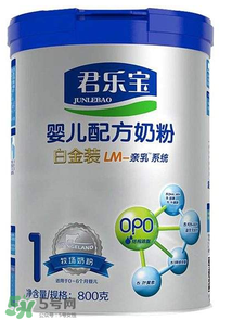 君樂(lè)寶白金裝奶粉怎么吃？君樂(lè)寶白金裝奶粉怎么沖？