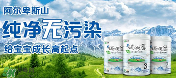 瑞哺恩有機(jī)嬰奶粉怎么樣？瑞哺恩有機(jī)嬰奶粉怎么沖？